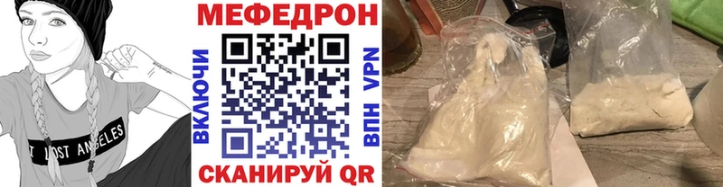 Наркошоп Якутск Гашиш  Мефедрон 