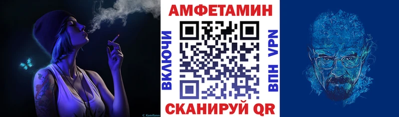 АМФЕТАМИН 98%  как найти закладки  Якутск 