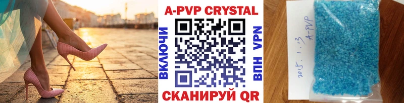 купить наркотики сайты Якутск Альфа ПВП СК КРИС