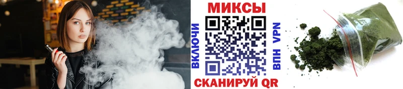 Бутират вода  Якутск 