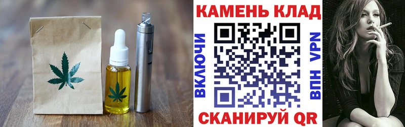 Печенье с ТГК конопля  Якутск 