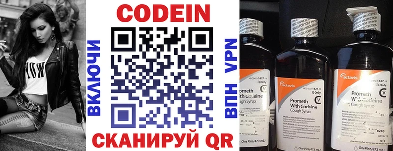 мориарти телеграм Якутск Кодеиновый сироп Lean напиток Lean (лин) гидра ТОР