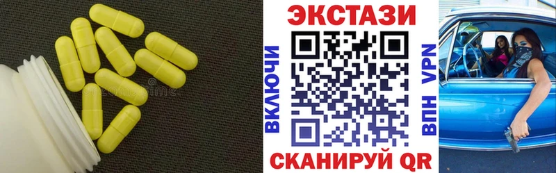 дарнет шоп  Якутск  Ecstasy Philipp Plein 