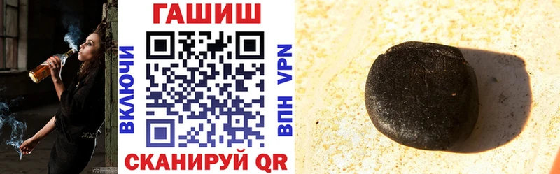 ГАШ Изолятор  Якутск 