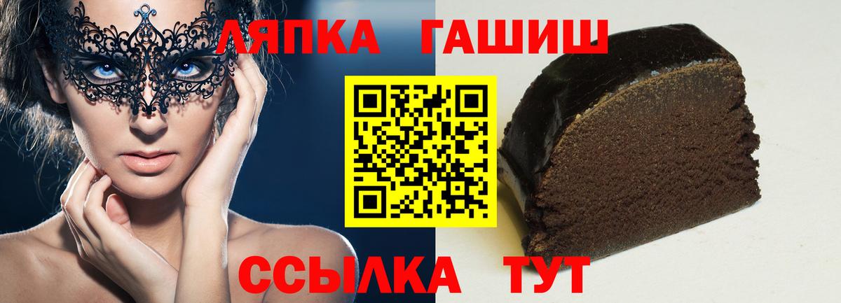 Гашиш hashish Якутск