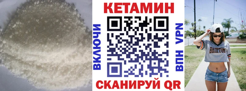ссылка на мегу маркетплейс  сколько стоит  Якутск  Кетамин ketamine 