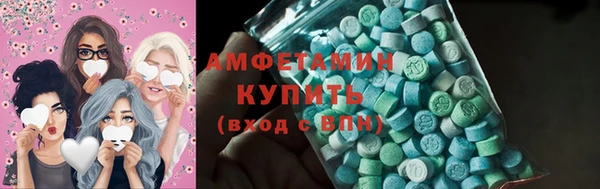 спайс Алзамай