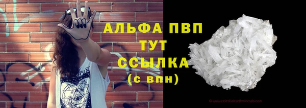бутик Абдулино