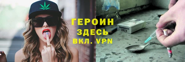 героин Абаза