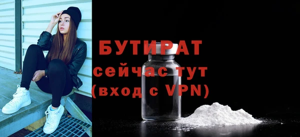 бутик Абдулино