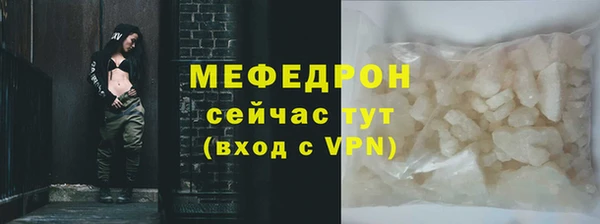 бутик Абдулино