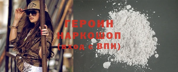 бутик Абдулино