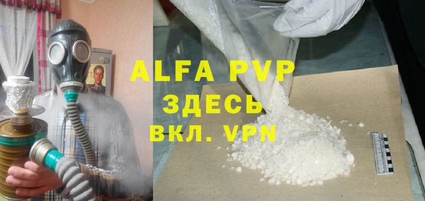 героин Абаза