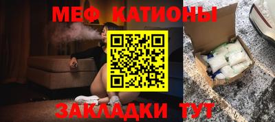 таблы Пенза
