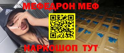 таблы Пенза
