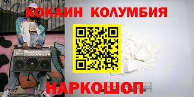 spice Первоуральск