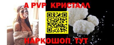 таблы Пенза