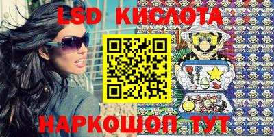 spice Первоуральск
