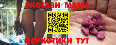 таблы Пенза