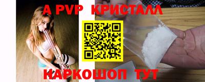 spice Первоуральск
