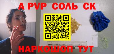 таблы Пенза