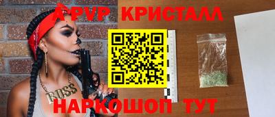 таблы Пенза