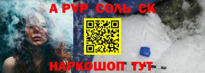 spice Первоуральск