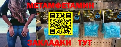 наркотики Пушкино