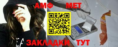 таблы Пенза