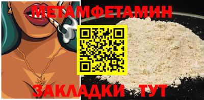 таблы Пенза