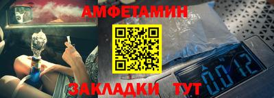 таблы Пенза