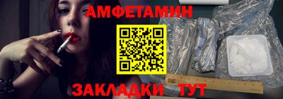 таблы Пенза