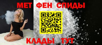 spice Первоуральск