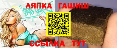 таблы Пенза