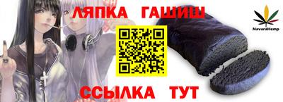 таблы Пенза