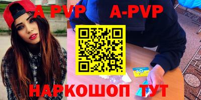 spice Первоуральск