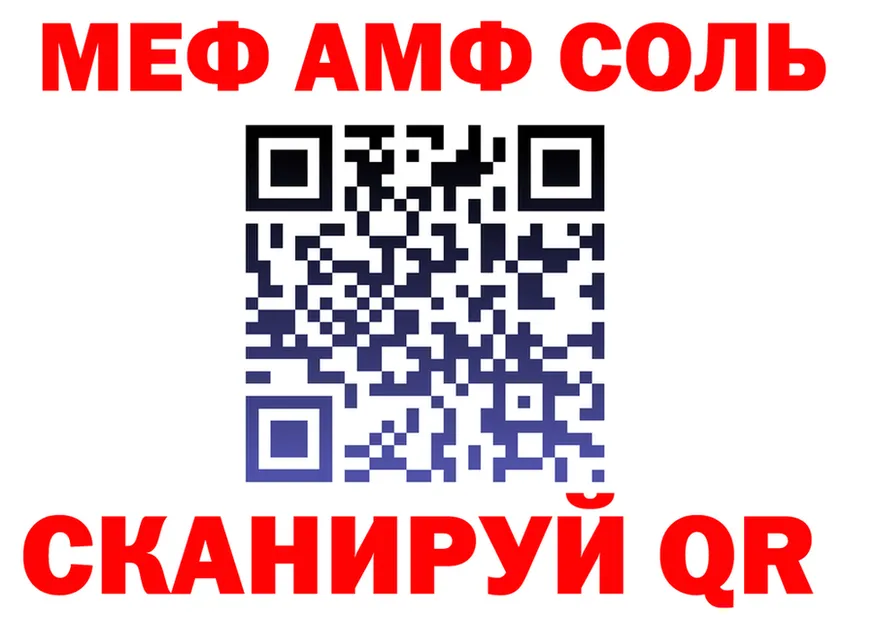 COCAIN Columbia зеркало площадка mega Якутск