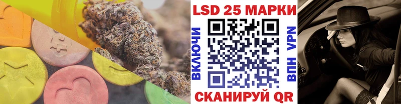 LSD-25 экстази кислота  Якутск 