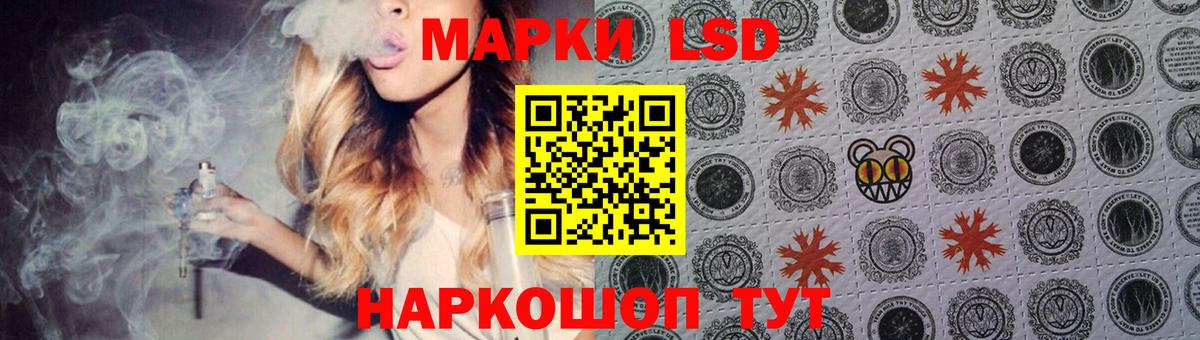 Якутск  ЛСД экстази ecstasy  ЛСД экстази ecstasy  Вход с VPN 