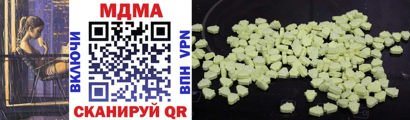 MDMA VHQ  купить  цена  Якутск 