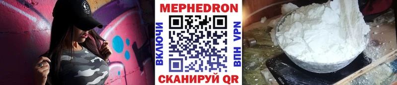 купить наркоту  Якутск  МЯУ-МЯУ VHQ 