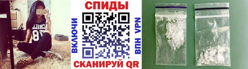 МЕТАМФЕТАМИН пудра Якутск
