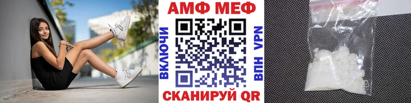 МЕТАМФЕТАМИН винт  что такое   Якутск 
