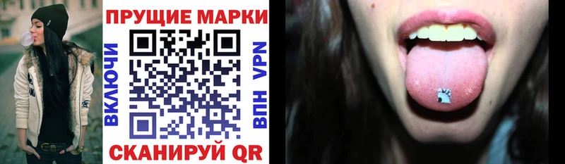 hydra   Якутск  Марки N-bome 1,5мг 