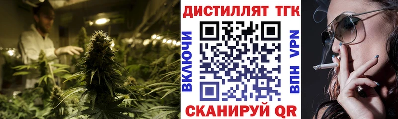 ТГК гашишное масло  наркотики  Якутск 