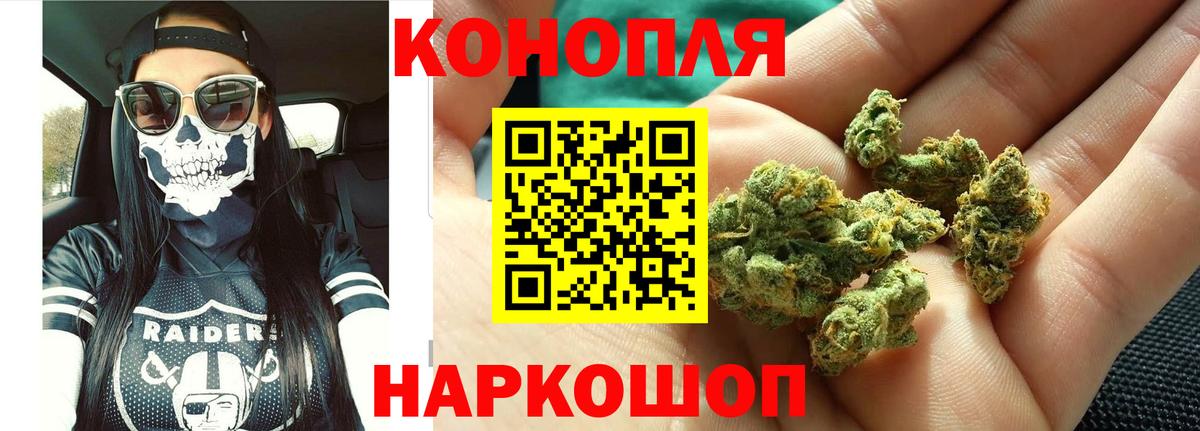 Шишки марихуана Bruce Banner Якутск